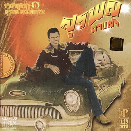 Cover.webp