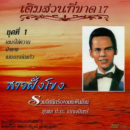 Cover.webp
