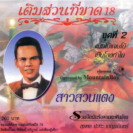 Cover.webp