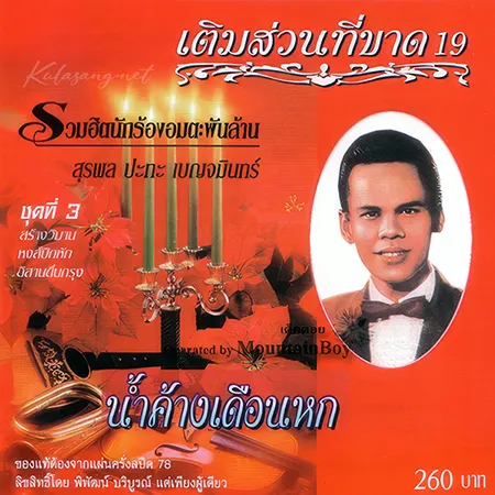 Cover.webp