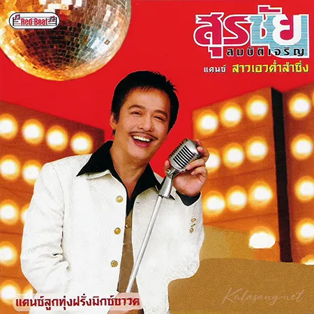 Cover.webp