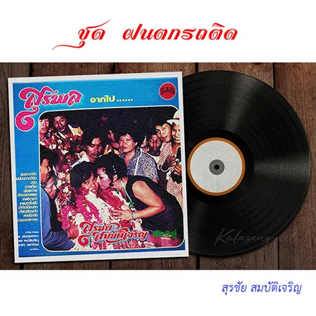 Cover.webp