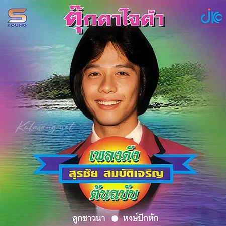Cover.webp