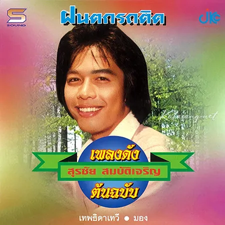 Cover.webp