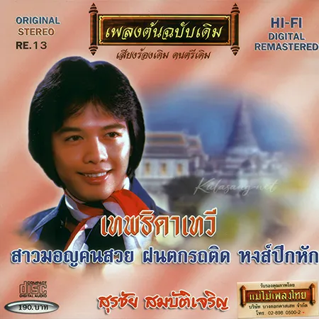 Cover.webp