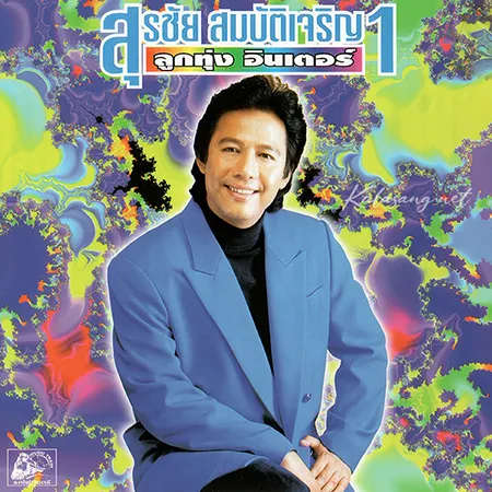 Cover.webp