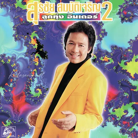 Cover.webp