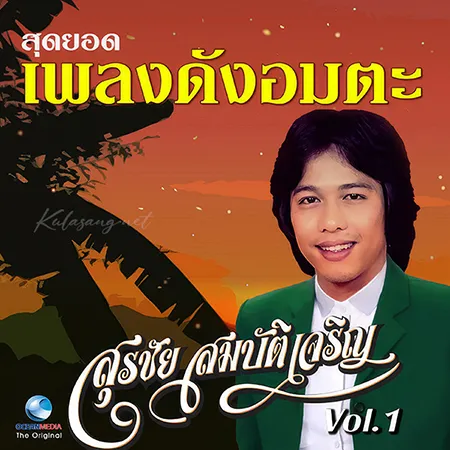 Cover.webp