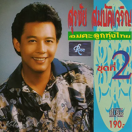 Cover.webp