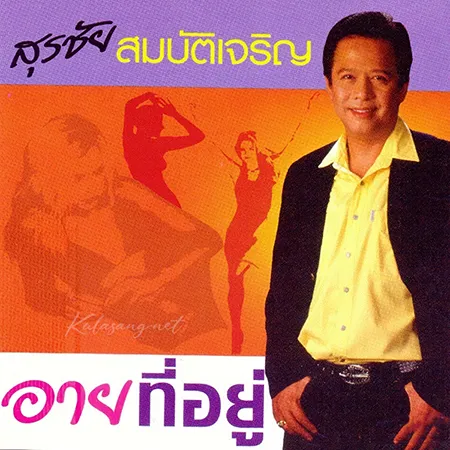 Cover.webp