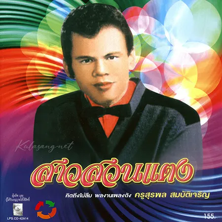 Cover.webp
