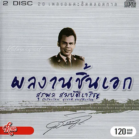 Cover.webp