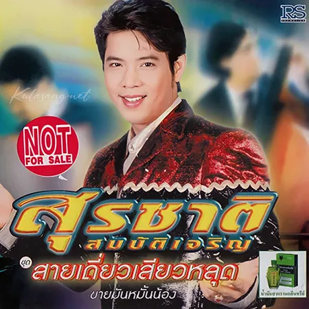 Cover.webp