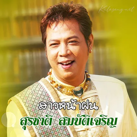 Cover.webp
