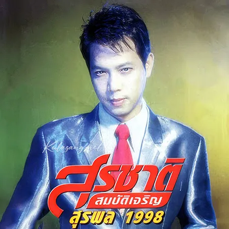Cover.webp