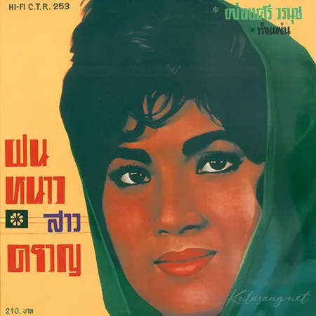 Cover.webp
