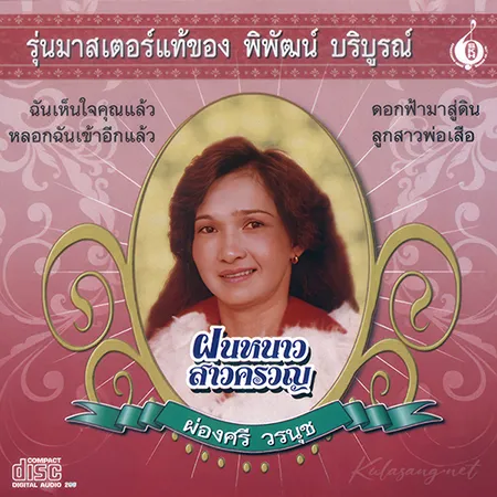 Cover.webp