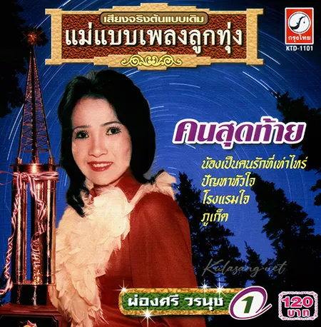 Cover.webp