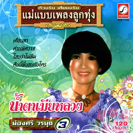 Cover.webp