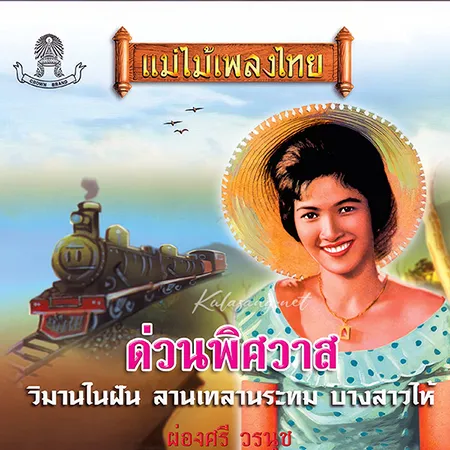 Cover.webp