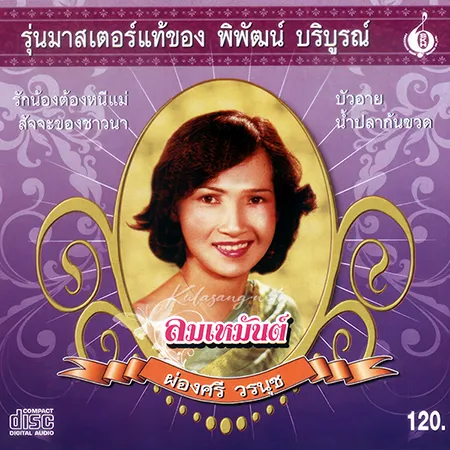 Cover.webp
