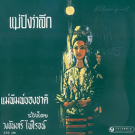 Cover.webp