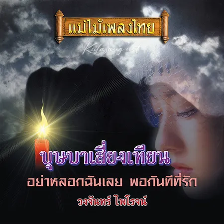 Cover.webp
