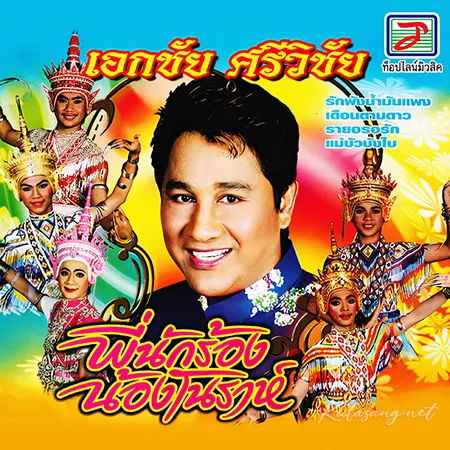 Cover.webp
