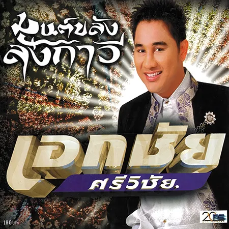 Cover.webp