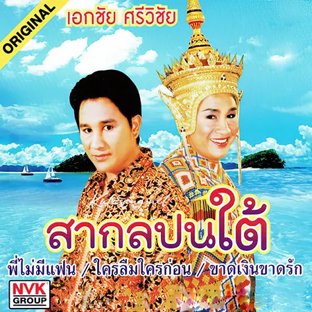Cover.webp