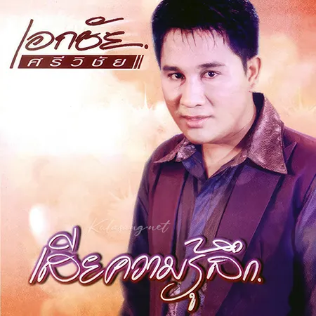 Cover.webp