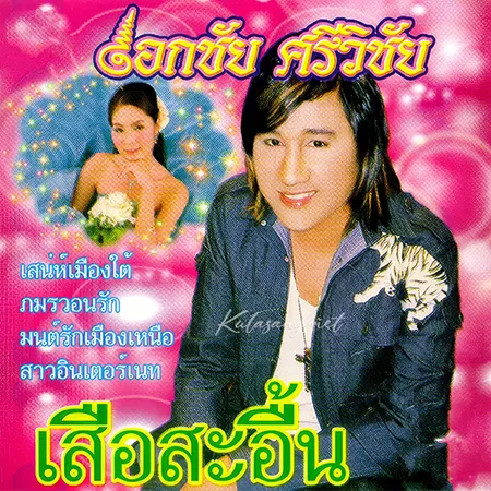 Cover.webp