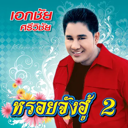 Cover.webp