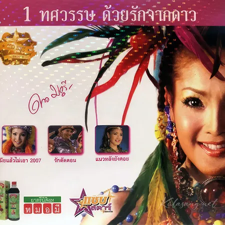 Cover.webp