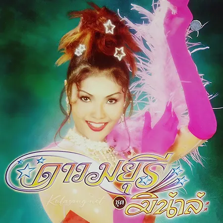 Cover.webp