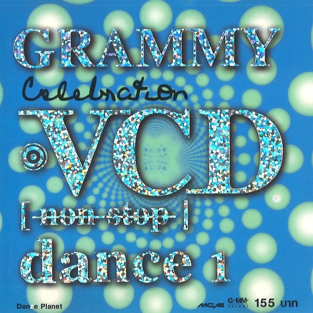 [VCD MV COLLECTION] GRAMMY CELEBRATION NON-STOP DANCE (2002) ครบ 3 ชุด