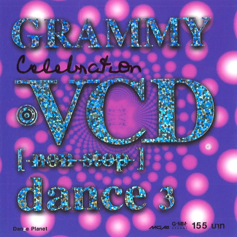 NONSTOP3VCD.webp