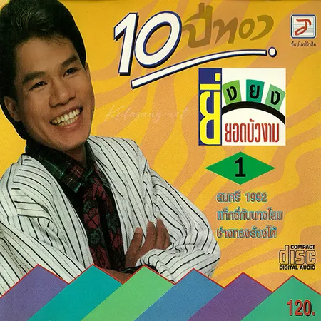 Cover.webp