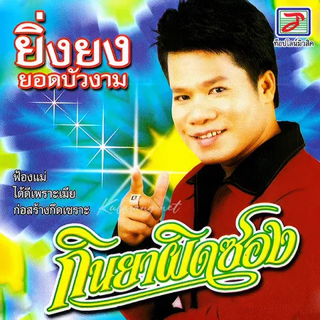 Cover.webp