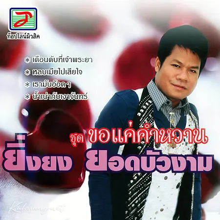 Cover.webp