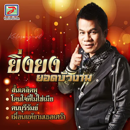 Cover.webp