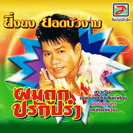 Cover.webp