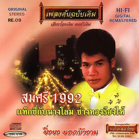 Cover.webp