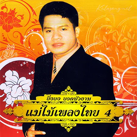 Cover.webp