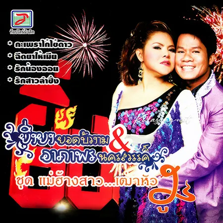 Cover.webp