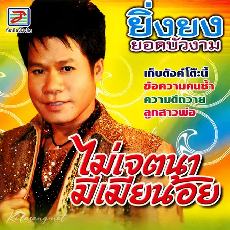 Cover.webp