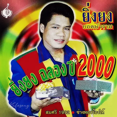 Cover.webp