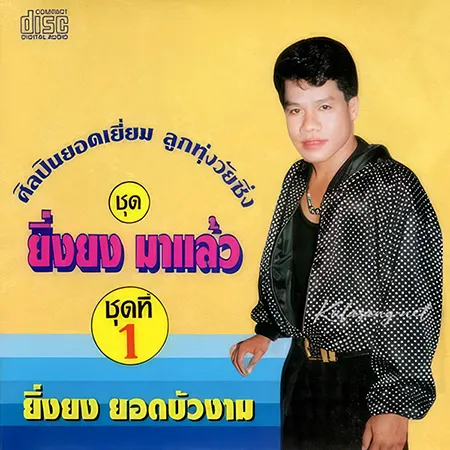 Cover.webp