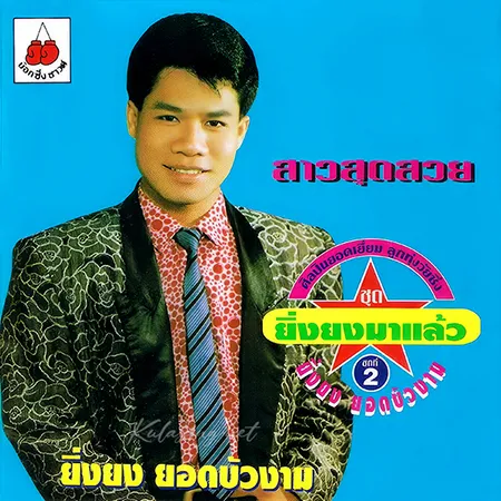 Cover.webp