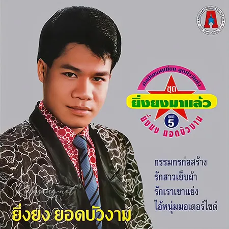 Cover.webp